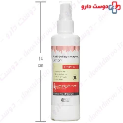 Anti Inflammatory Lotion Cepigene