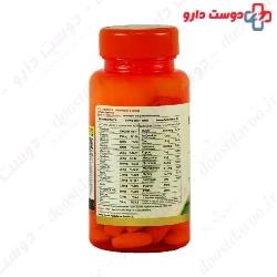 A To Z Multivitamin And Mineral Health And More