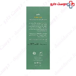 Oligen Shampoo For Damaged Hair Sulfate Free 250 Ml