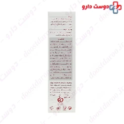 Samin Lip Balm