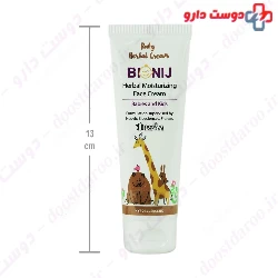 Baby Herbal Moisturizing Face Cream Bionij