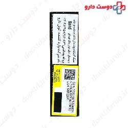 Corrective Stick Vichy