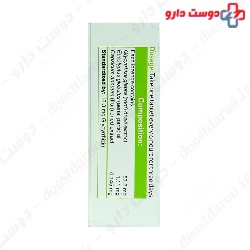 Goldaru Licophar Tablet