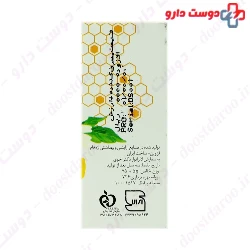 Honey And Milk Hydrating Cream Soap Deep Sense