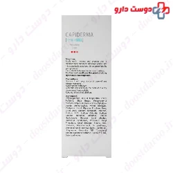 Hydra Cap Moisturizing Cream Capiderma