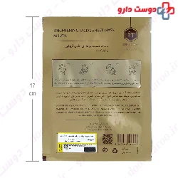 Arbutin Brightening Facial Sheet Mask Science Talks