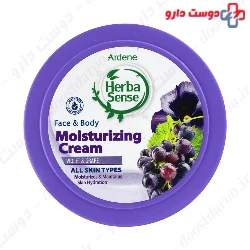 Violet And Grape Moisturizing Cream Ardene Hereba Sense