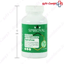 Spiroyal Master Foodeh