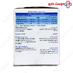 Natures Only Supracal 30 Tablet