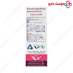 Ferrosomal Drops 15 mg simorgh darou Attar