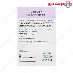 Collagen Peptide Skin And Nails Support Colagel Afshan