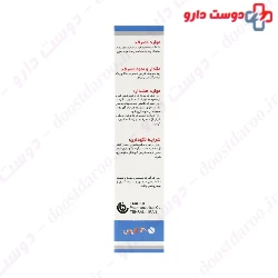 Bosfolic Farvitam