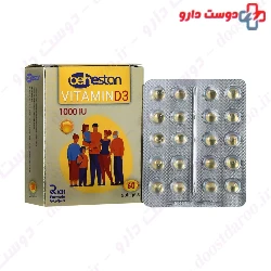 Rich Formula Vitamin D3 1000 IU