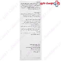 Bionorica Canephron 60 Tablet