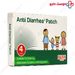 Anti Diarrhea Patch Razan Pharmed