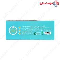 Anti Diabetic Herbal Tea Armaghan Tabiat