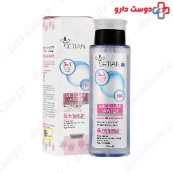 Micellar Water Removes Makeup 5 In 1 Detian