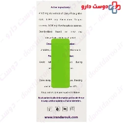 Iran Darouk D Reglis 100 Tablets