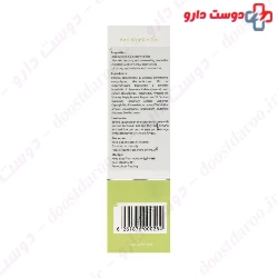 Servina Anti Wrinkle Gel For Face ۳۰ ml