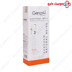 Geno Biotic SunoGen 3 Sunscreen Cream SPF50