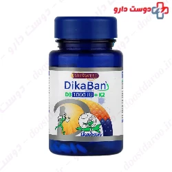 Vitawell Daily D3 Plus Dikaban 30 Tablets