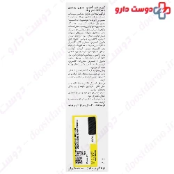 Oil Free Sun Screen Cream SPF30 Doctor Jila