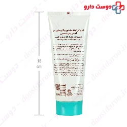 Nourishing And Protecting Keratin Cream For Damaged Hair Ardene Hereba Sense