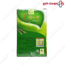 Wheat Bran Nazhvan Giah