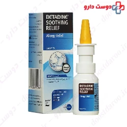 Allergy Relief Betadine Nasal Spray