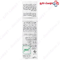 Anti Hair Loss With Garlic Extract Irox 200ml Shampoo