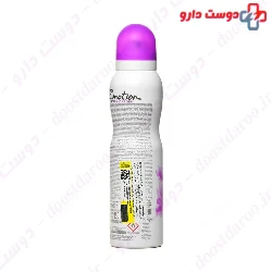 Asian Garden Deodorant Spray For Women Emotion