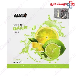 Alamo L Carnitine 1000