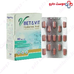 Bet And Vit Hyaluronic Acid Faran Shimi