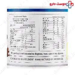 Fast Gain 3000 Pharmaplus 2270gr Pharma Plus