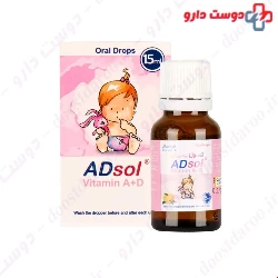Kharazmi AD Sol Drop 15 Ml 