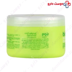 Moisturizing Cream For Dry Skin Bloom