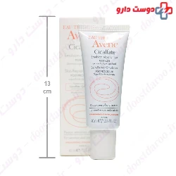 Cicalfate Emulsion avene