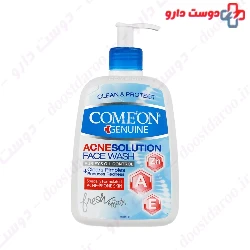 Acne Solution Face Wash Comeon