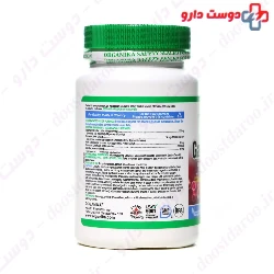 Organika Garcinia Plus 90 Capsule