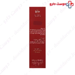 Rosa White Cleansing And Lightening Foam