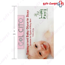 Gol Cito Glycerin Soap