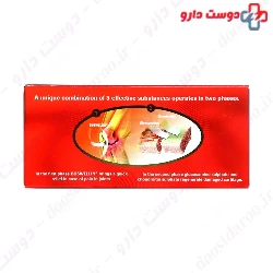 Walmark ArthroStop Rapid 60 Tablet