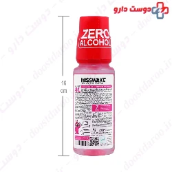 Pink Labubu Kids Mouth Wash Misswake