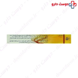 Delta Burn Topical Ointment Deltadarou