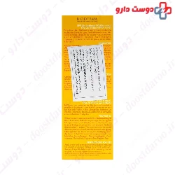 Photoderm Max Aqua Fluid Sunscreen SPF50 Bioderma