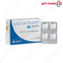 Cell Integrity Brain Rasta Imen Darou