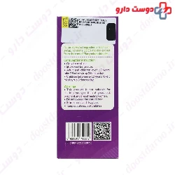 Pelargonium Hakim Tejarat Sahand 120ml Syrup