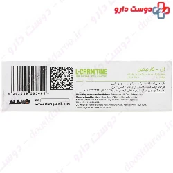Alamo L Carnitine 1000