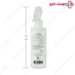 Biomarine Ultra Hydrating Cream 50ml
