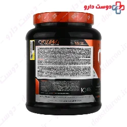 Cyclo Pro Star Labs Nutrition